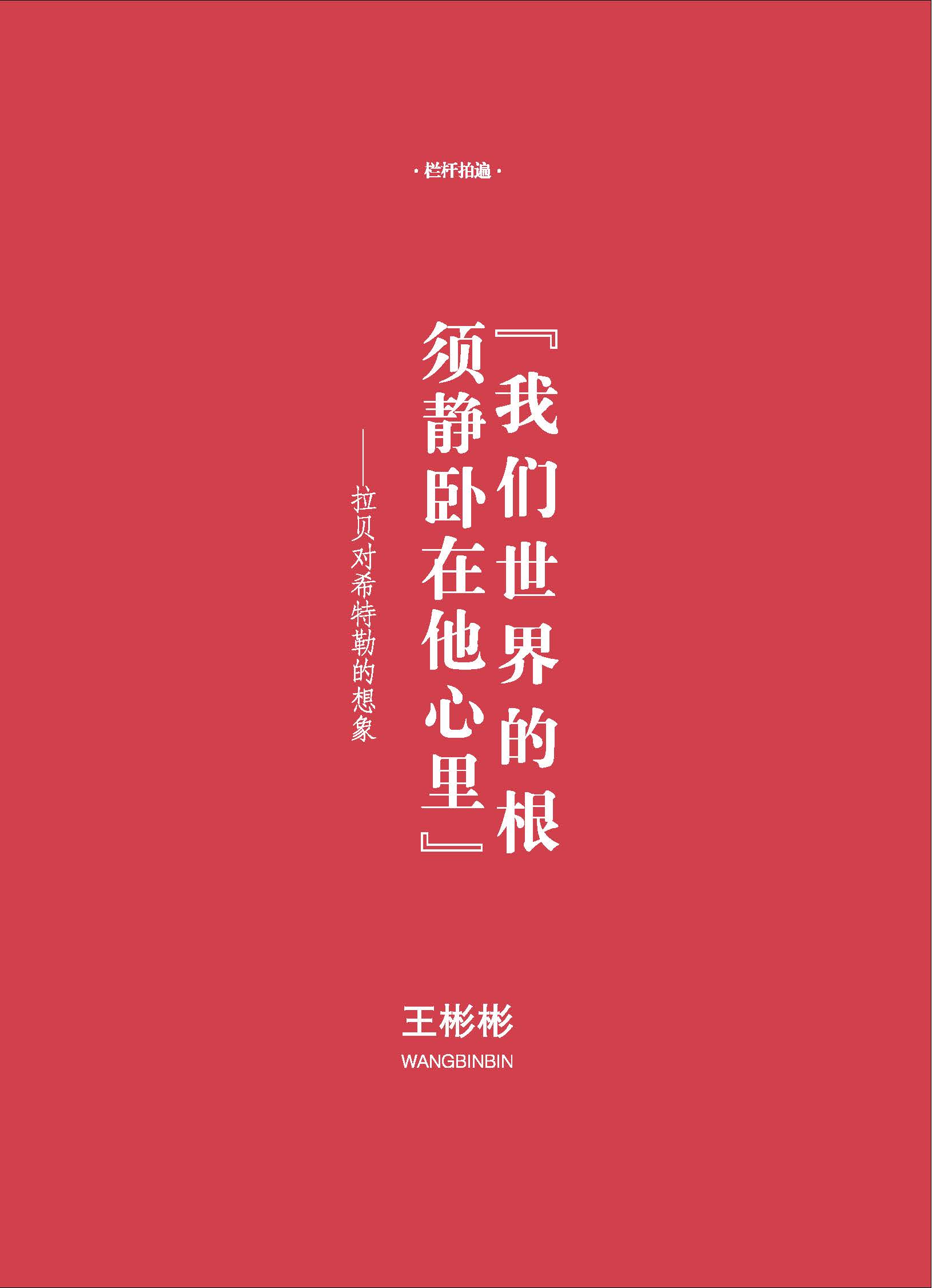 钟山杂志