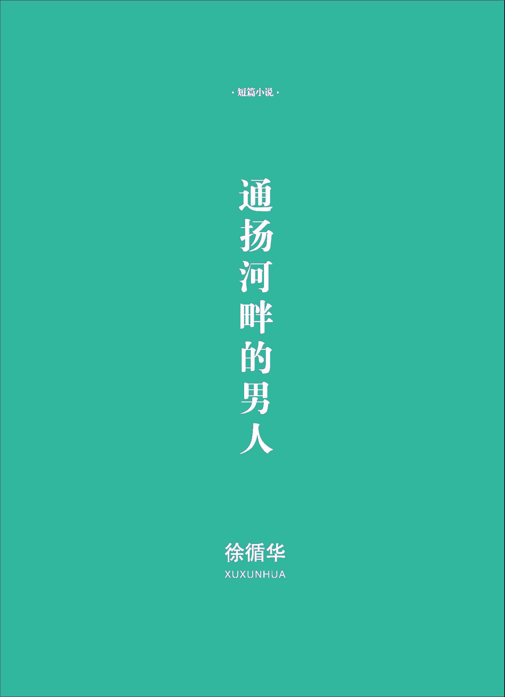 钟山杂志