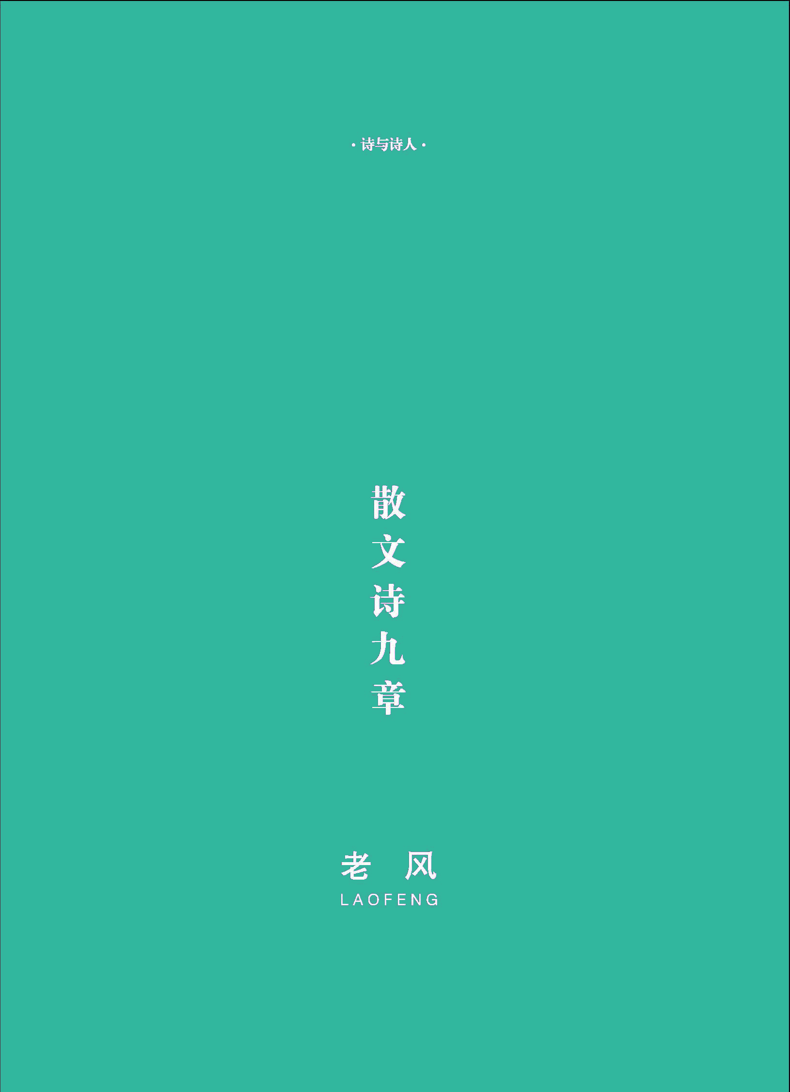 钟山杂志