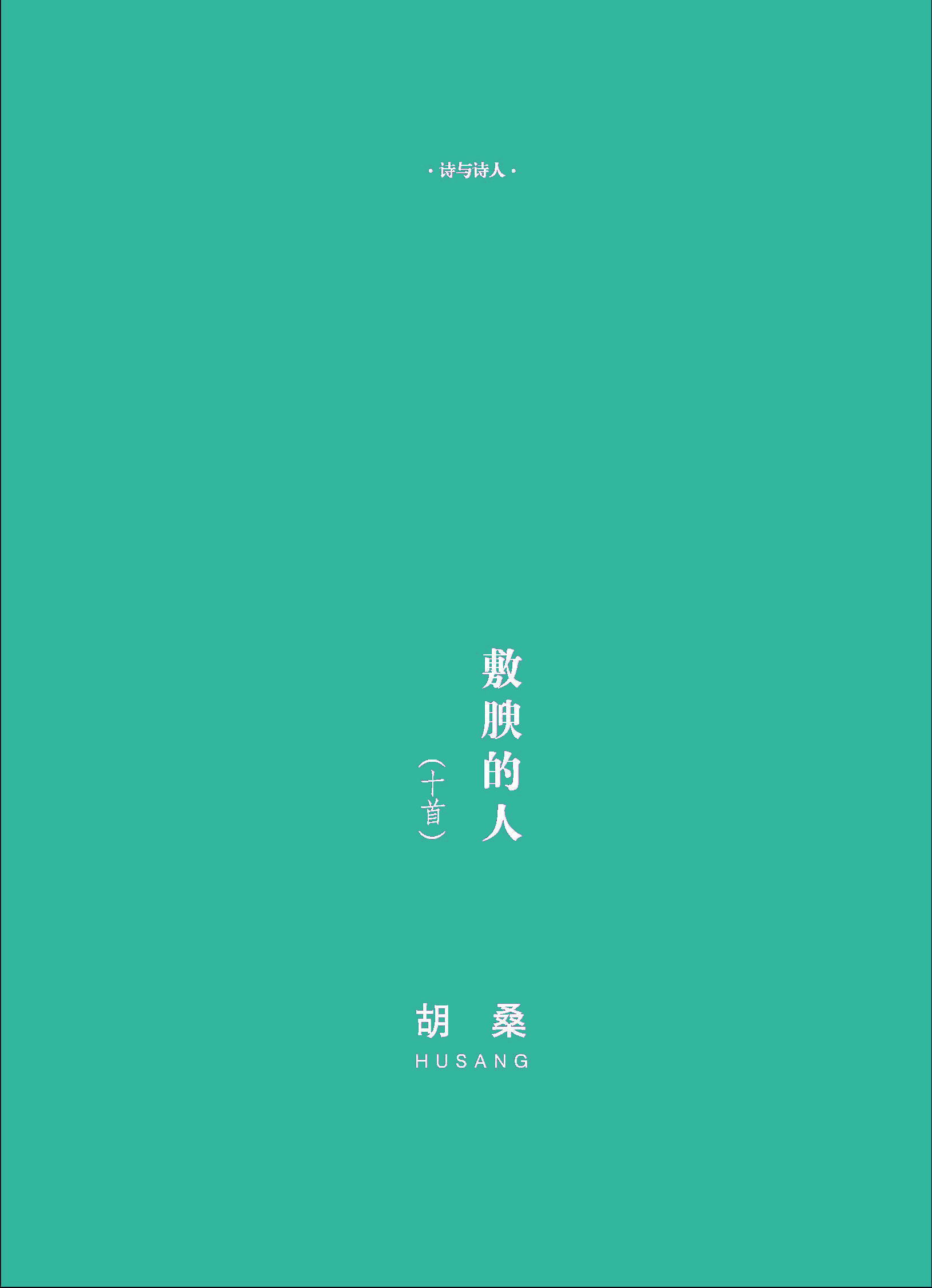 钟山杂志