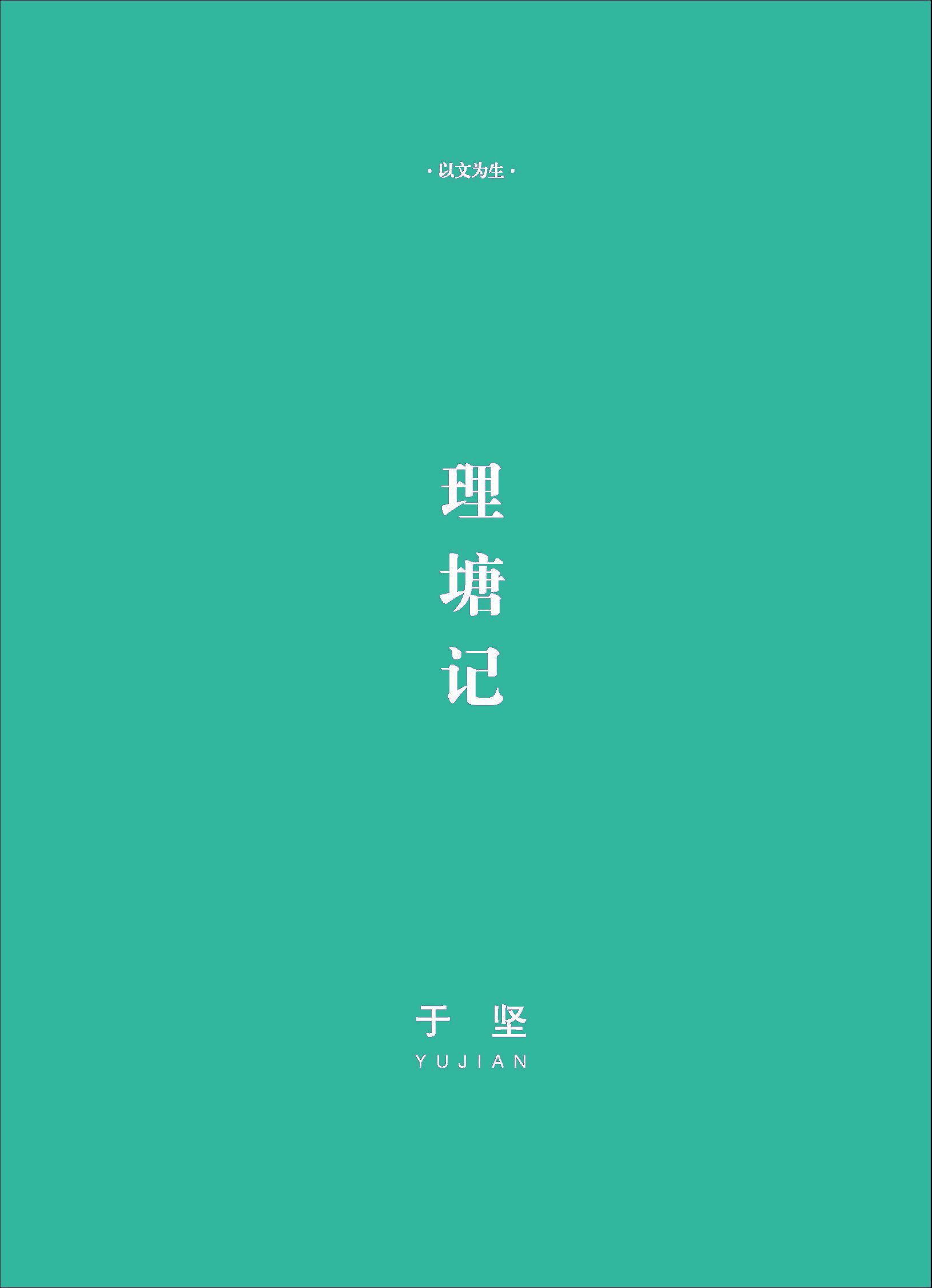 钟山杂志