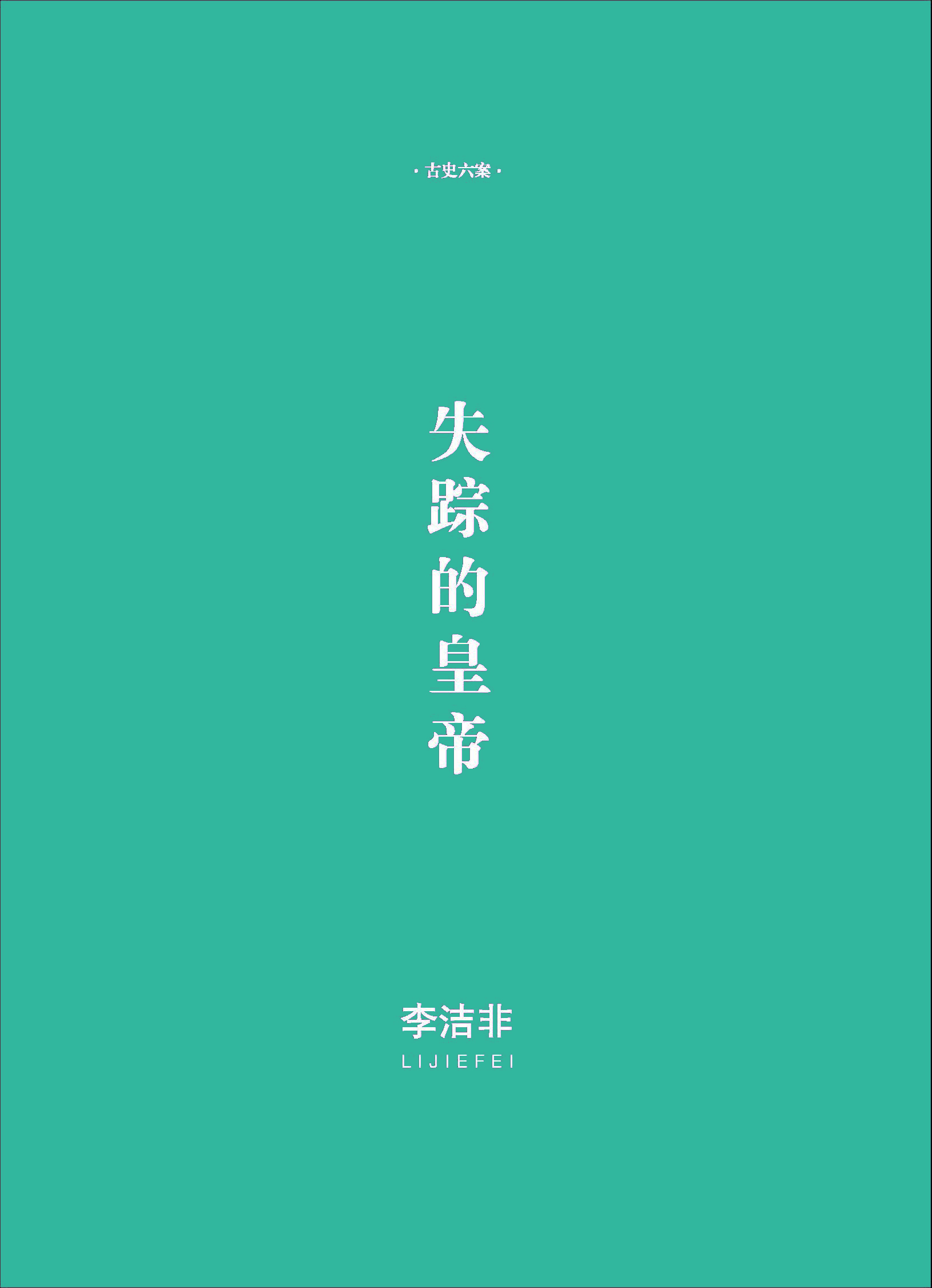 钟山杂志