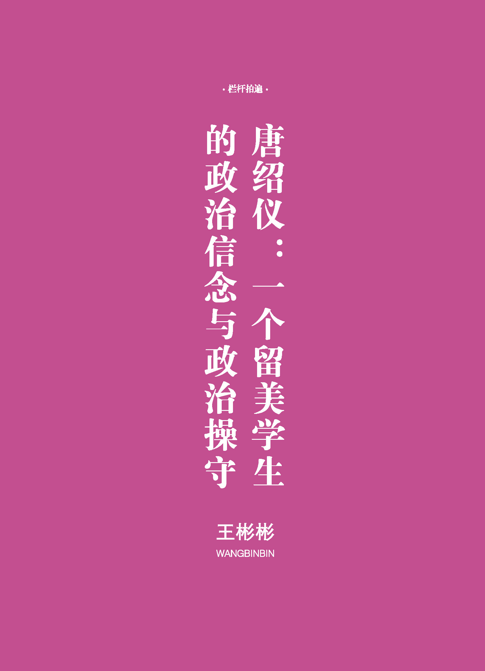 钟山杂志