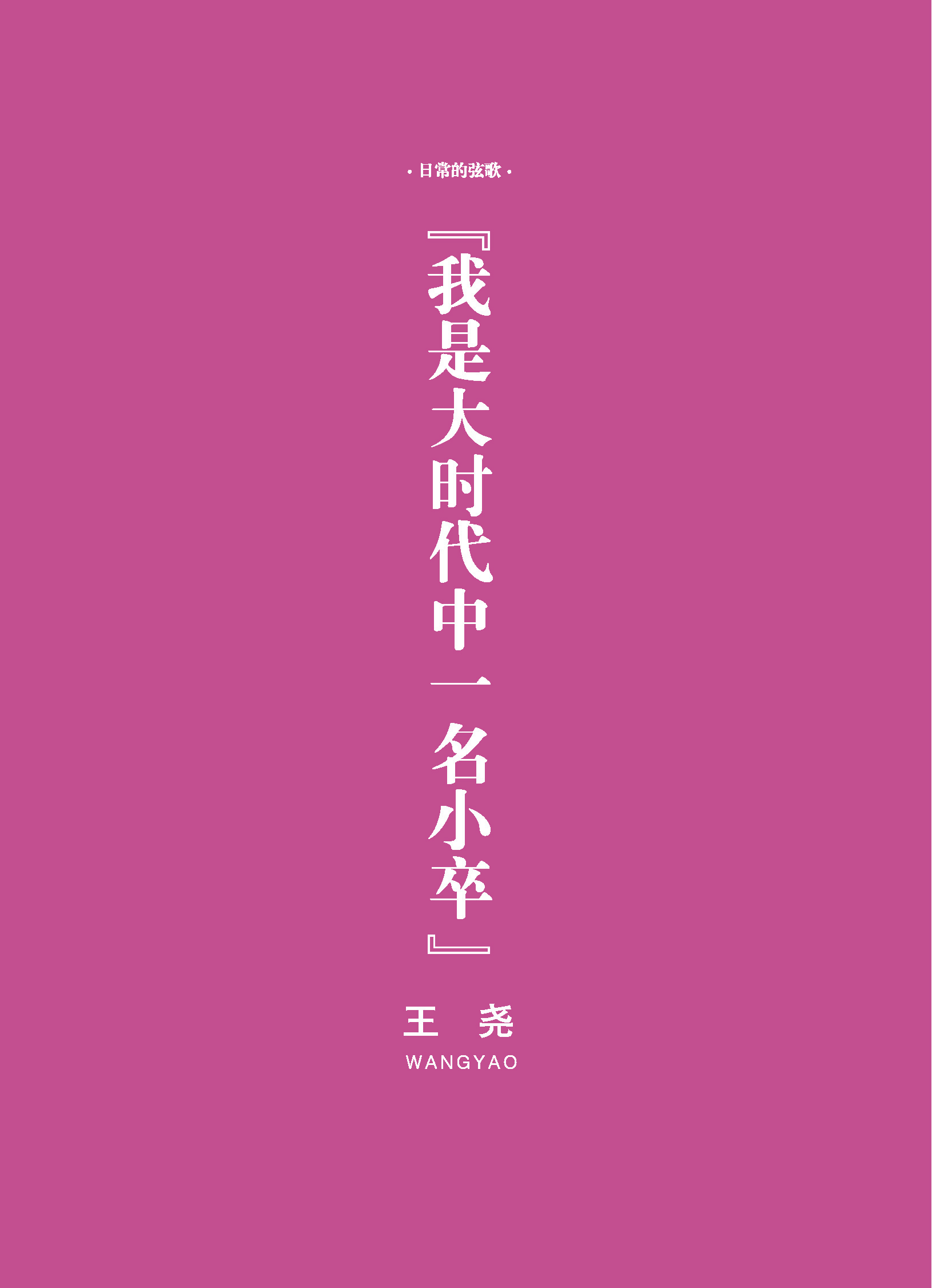 钟山杂志