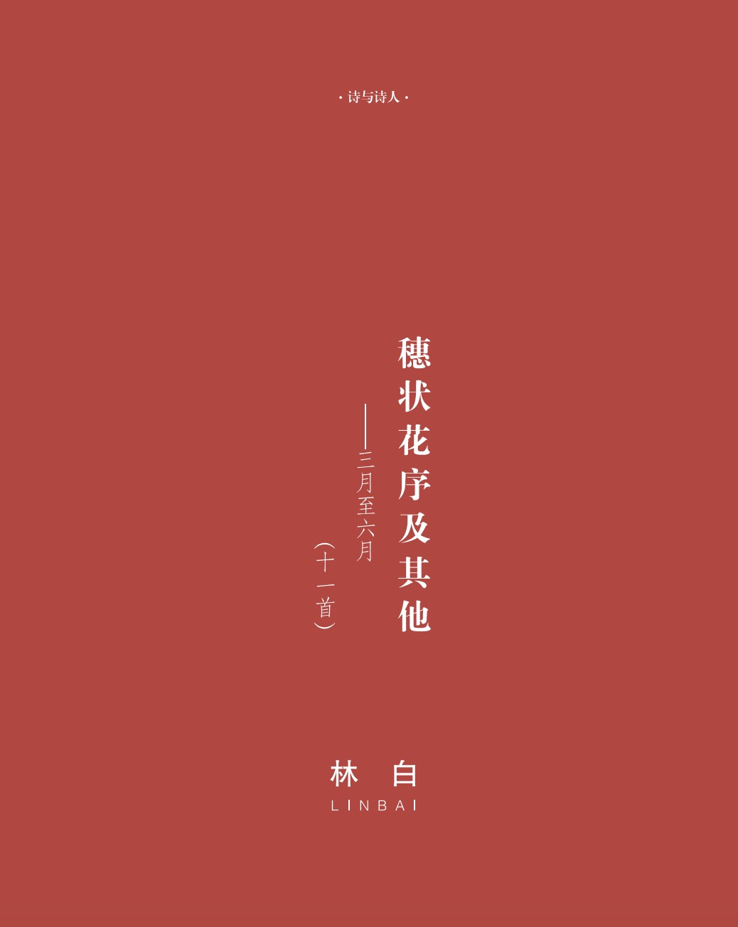 钟山杂志