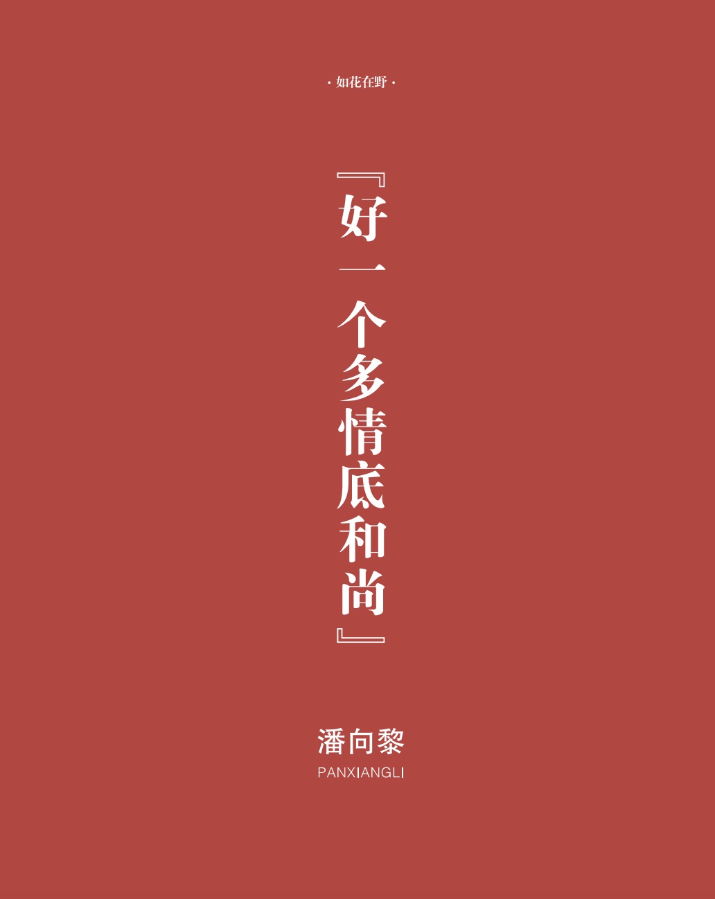钟山杂志
