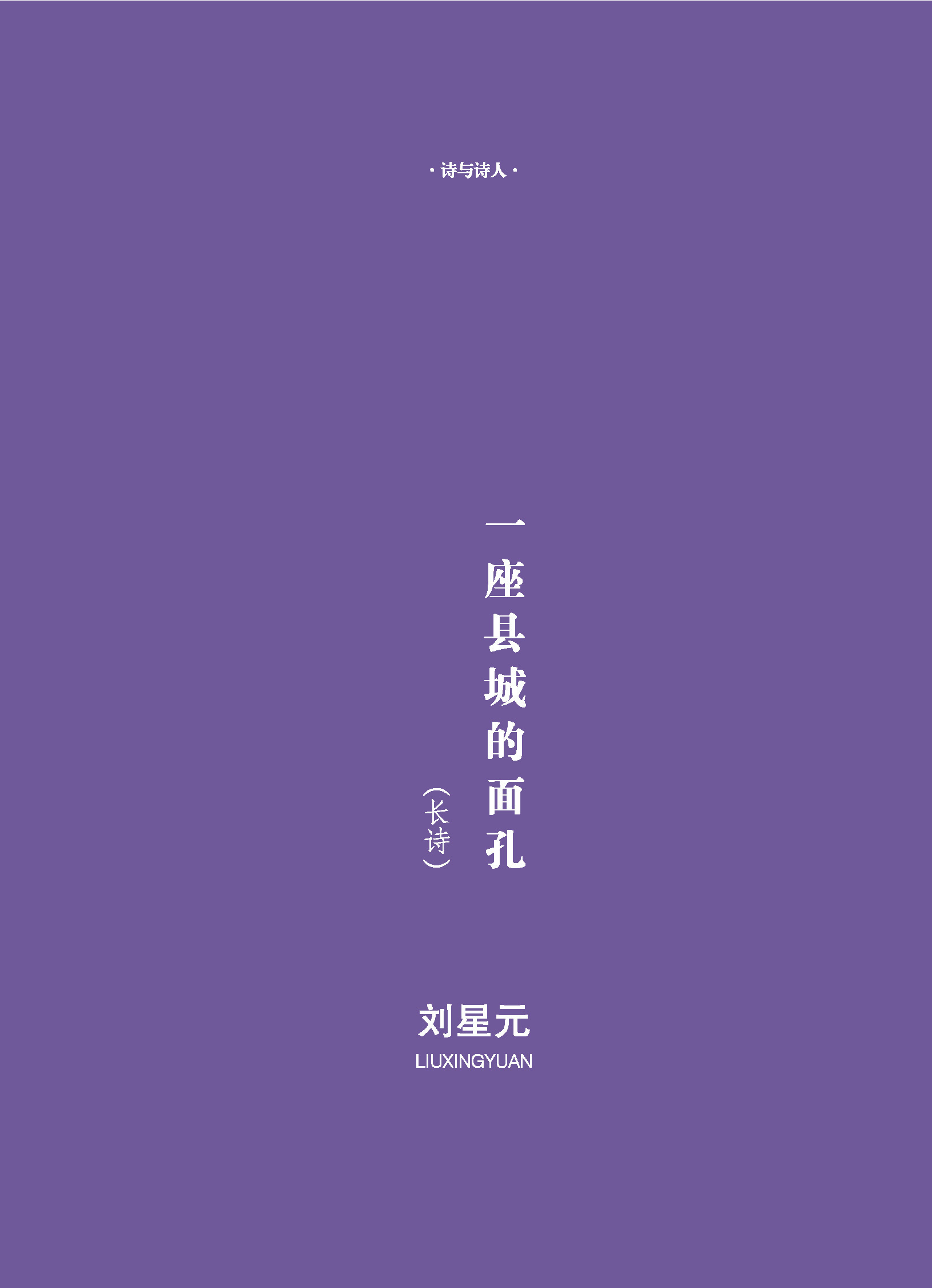 钟山杂志