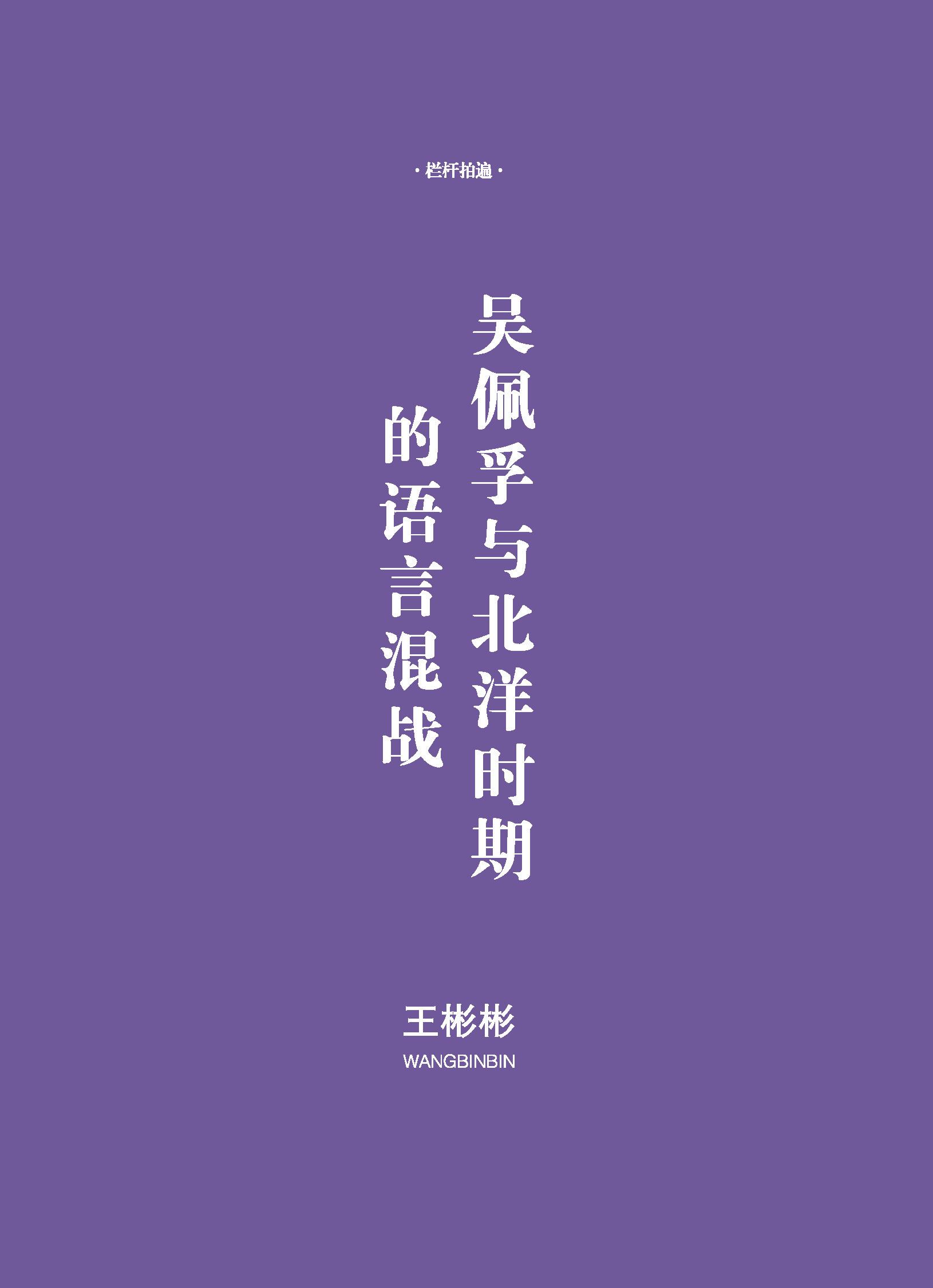 钟山杂志