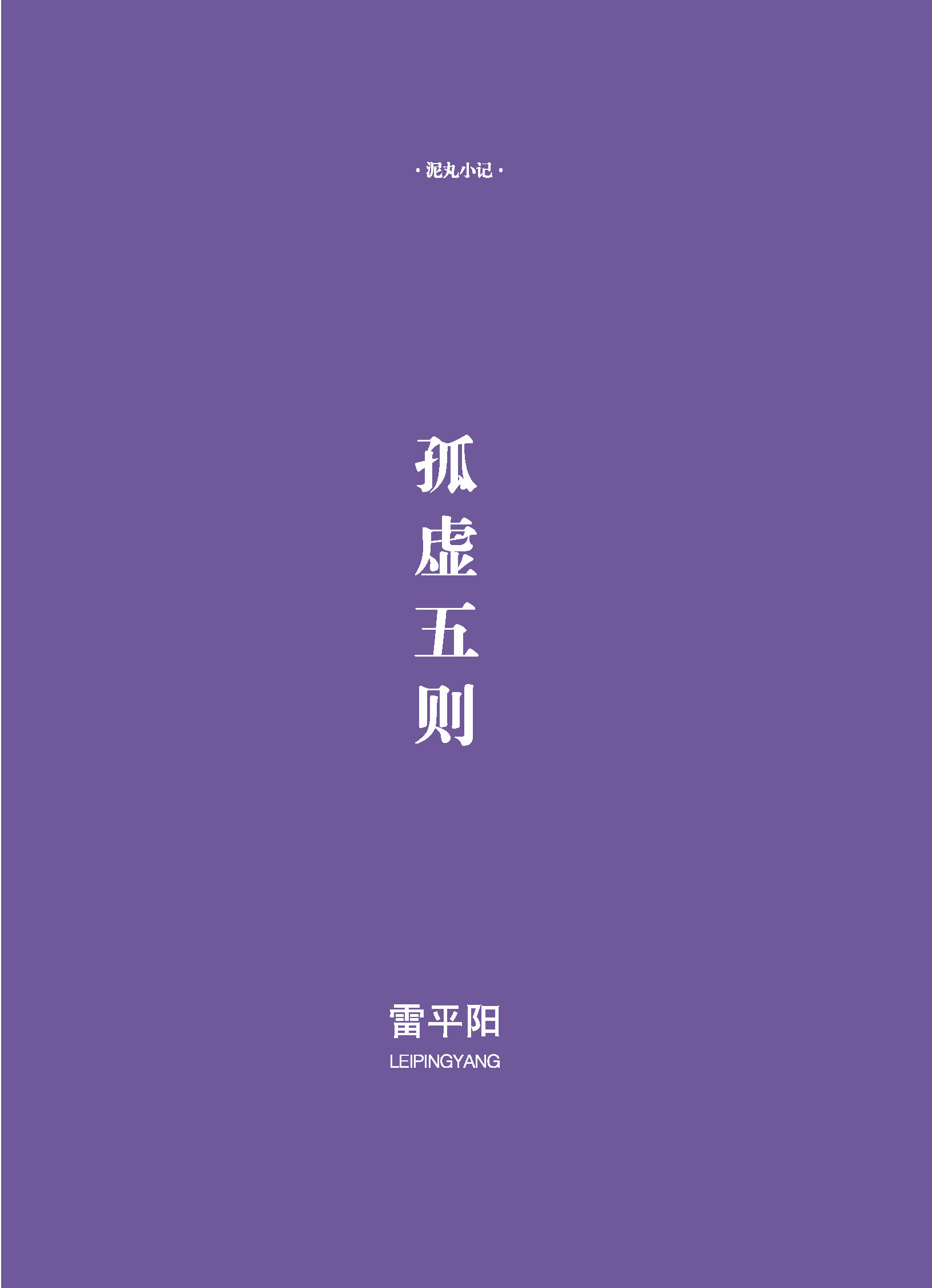 钟山杂志
