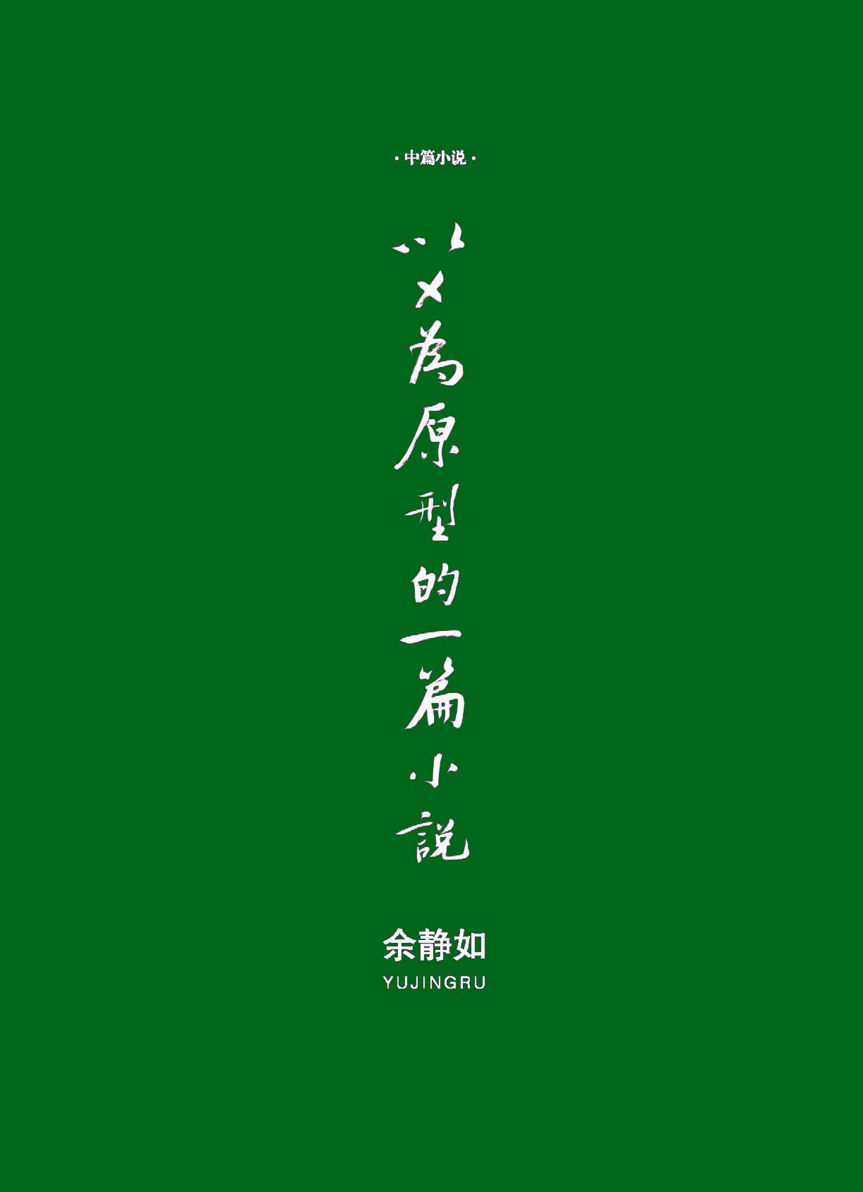钟山杂志