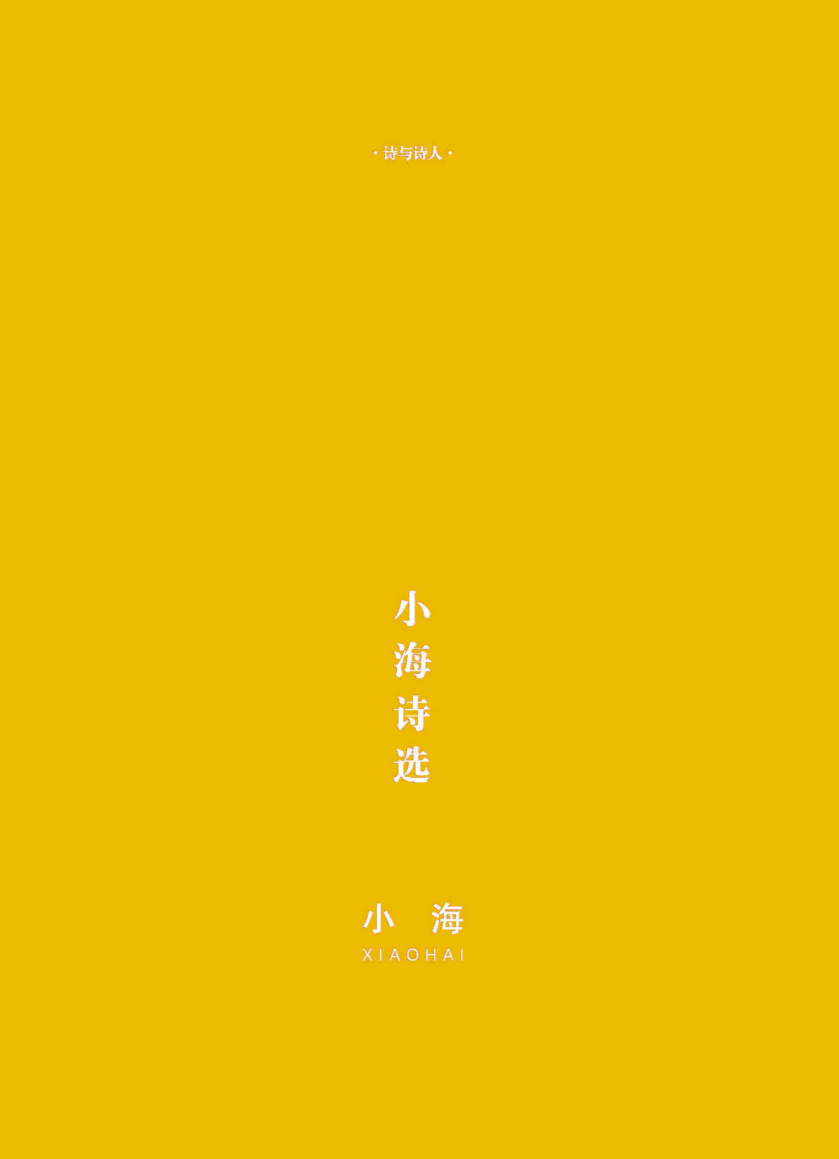 钟山杂志