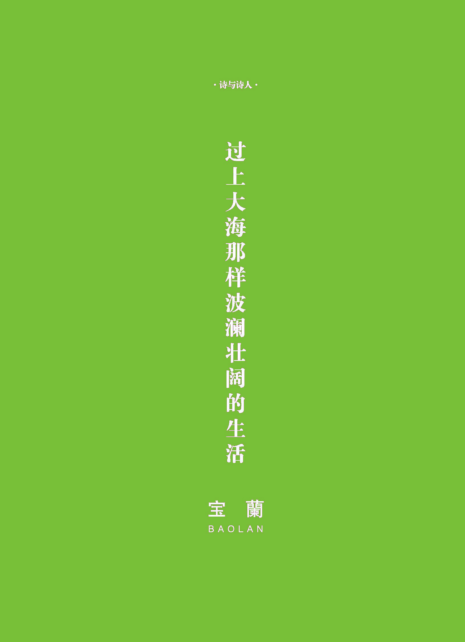 钟山杂志