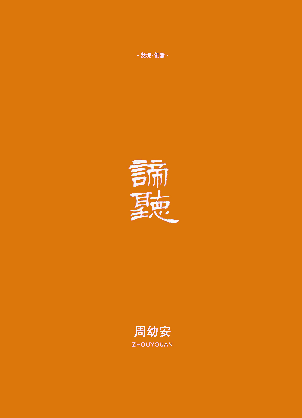 钟山杂志