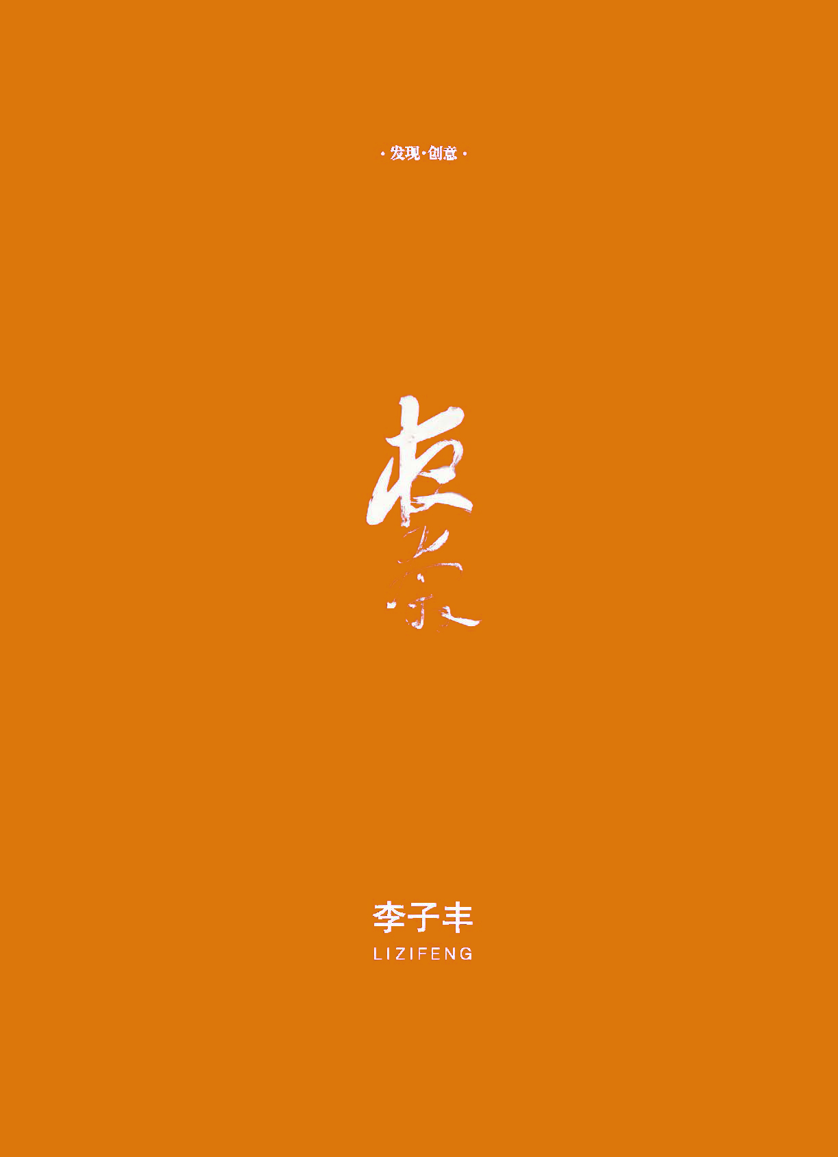 钟山杂志