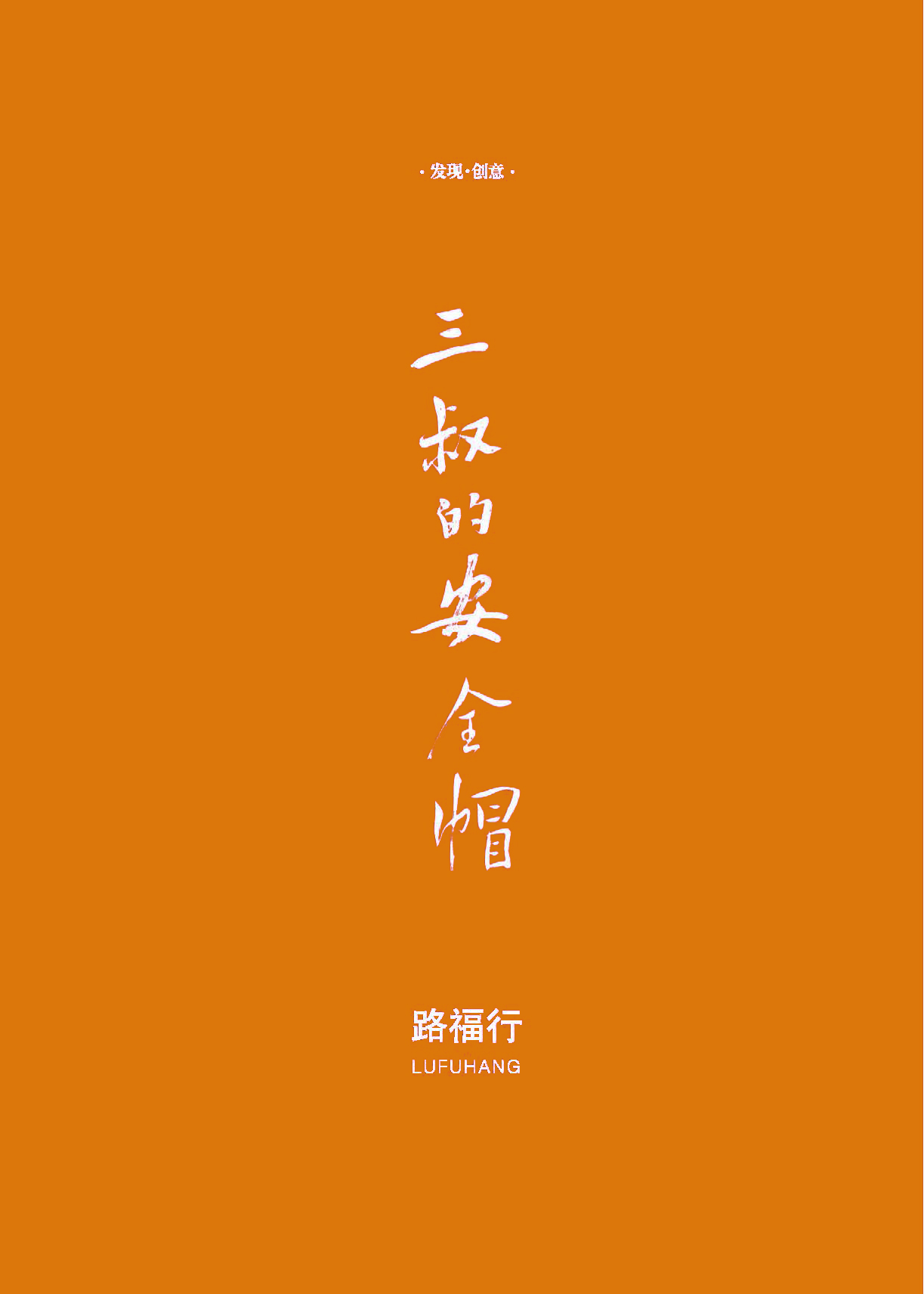 钟山杂志