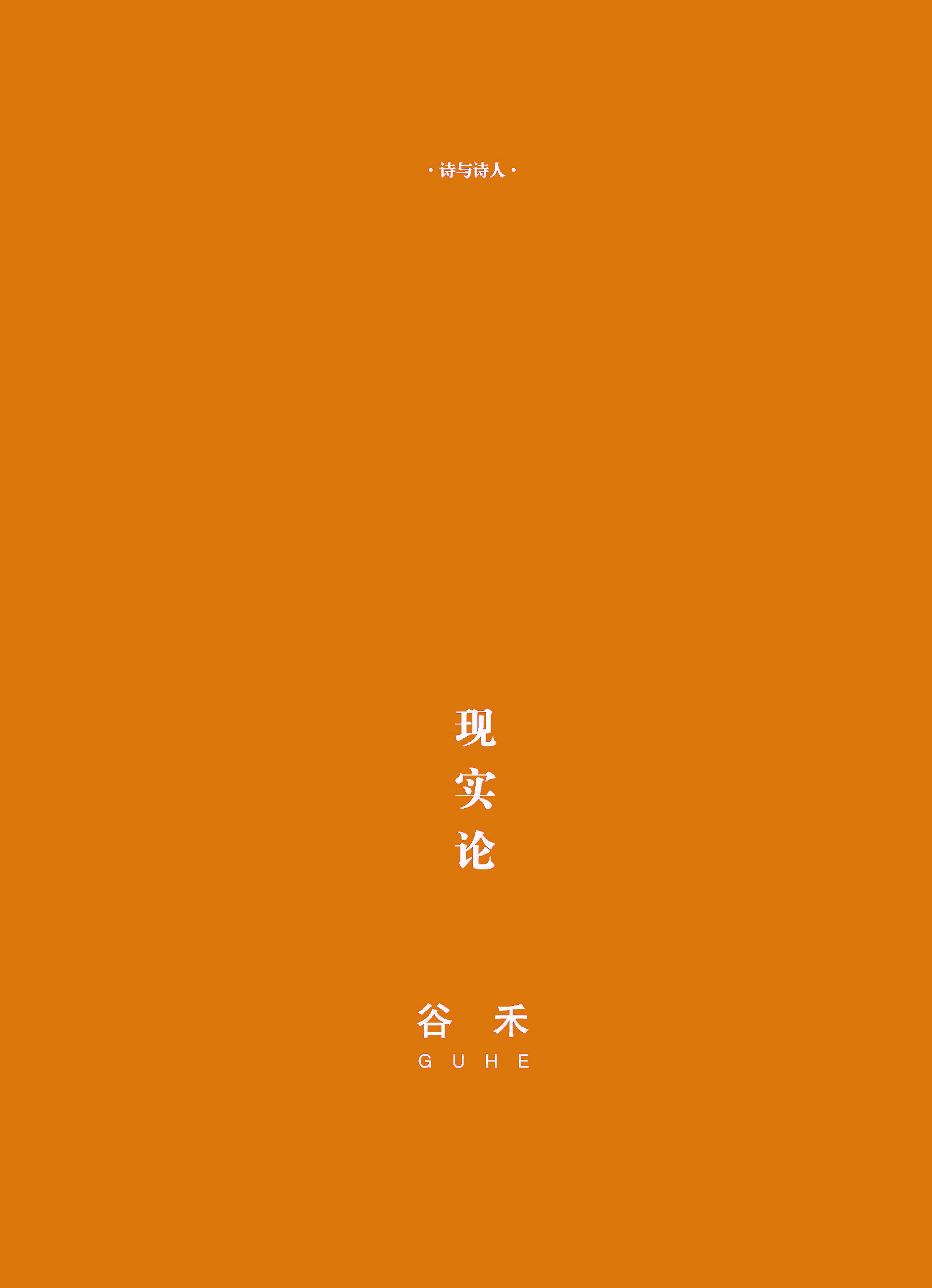 钟山杂志