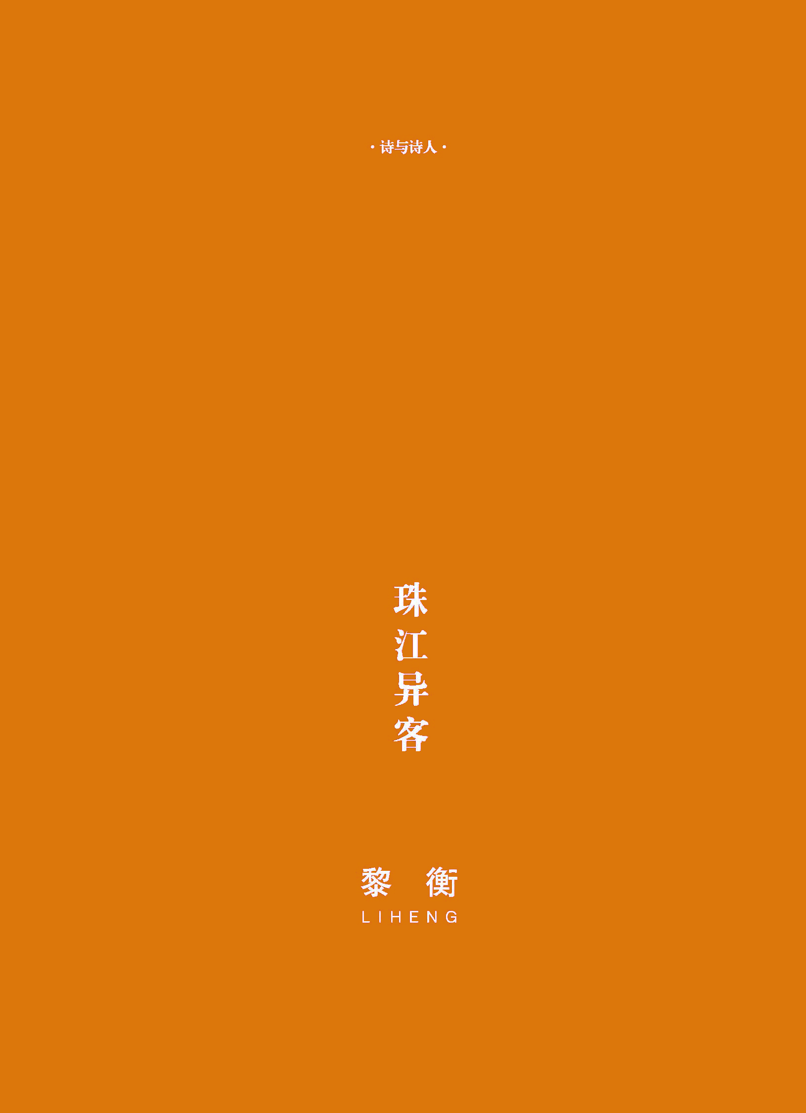 钟山杂志