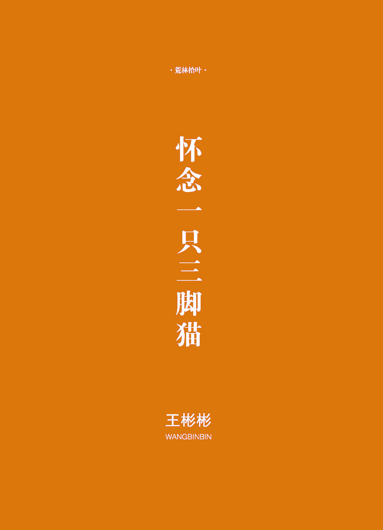 钟山杂志