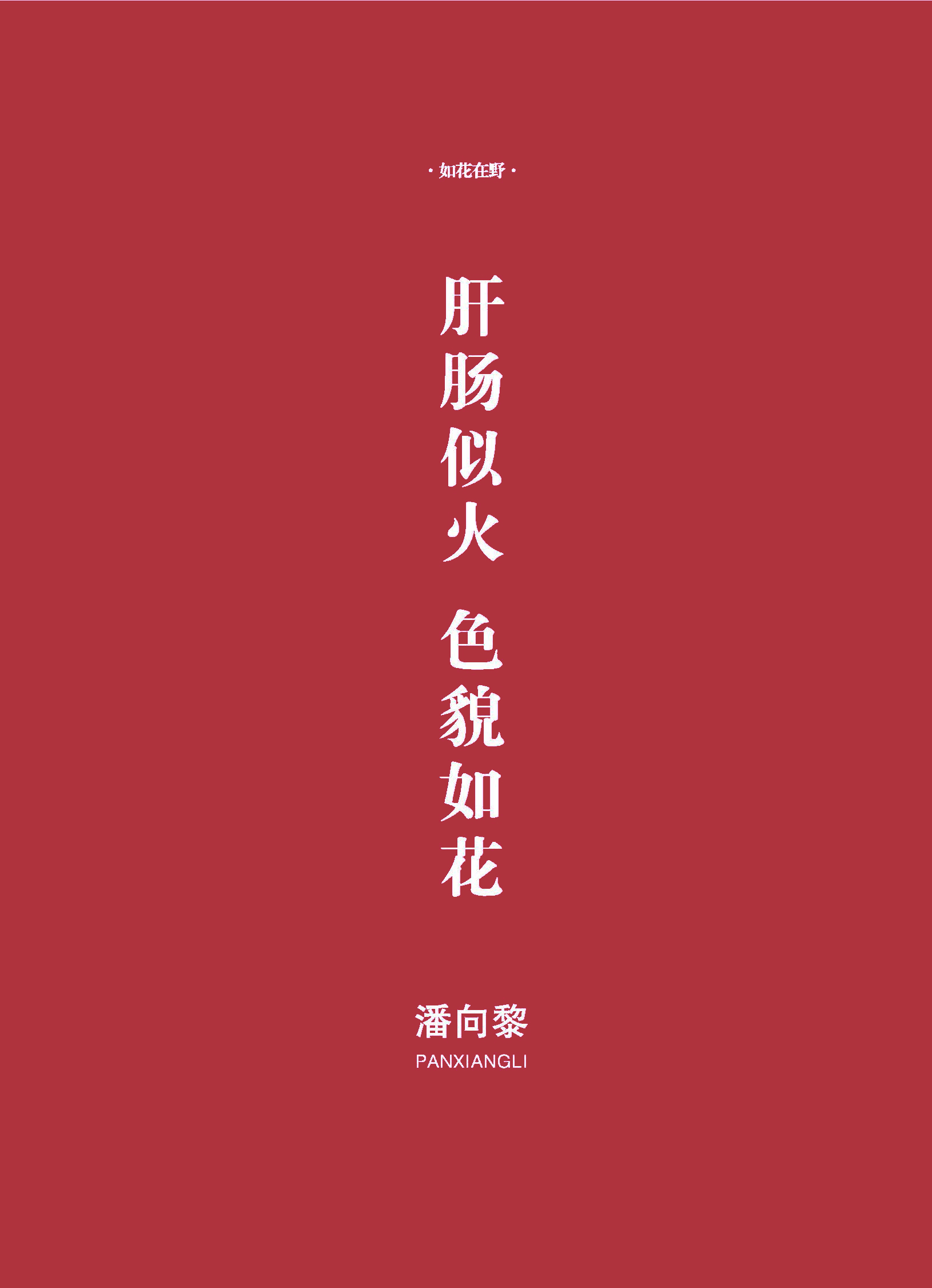 钟山杂志