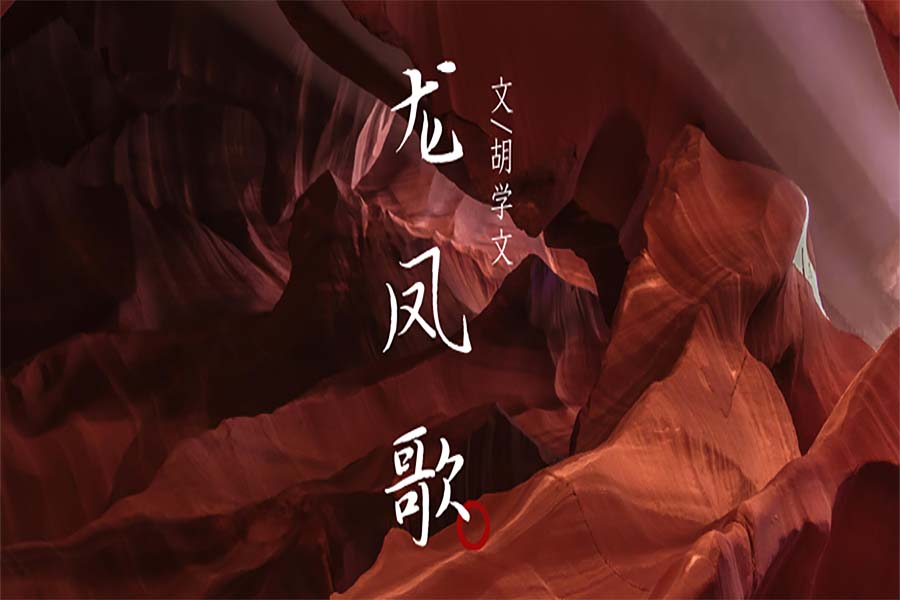钟山杂志