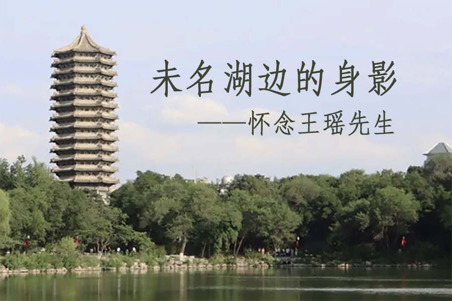 钟山杂志