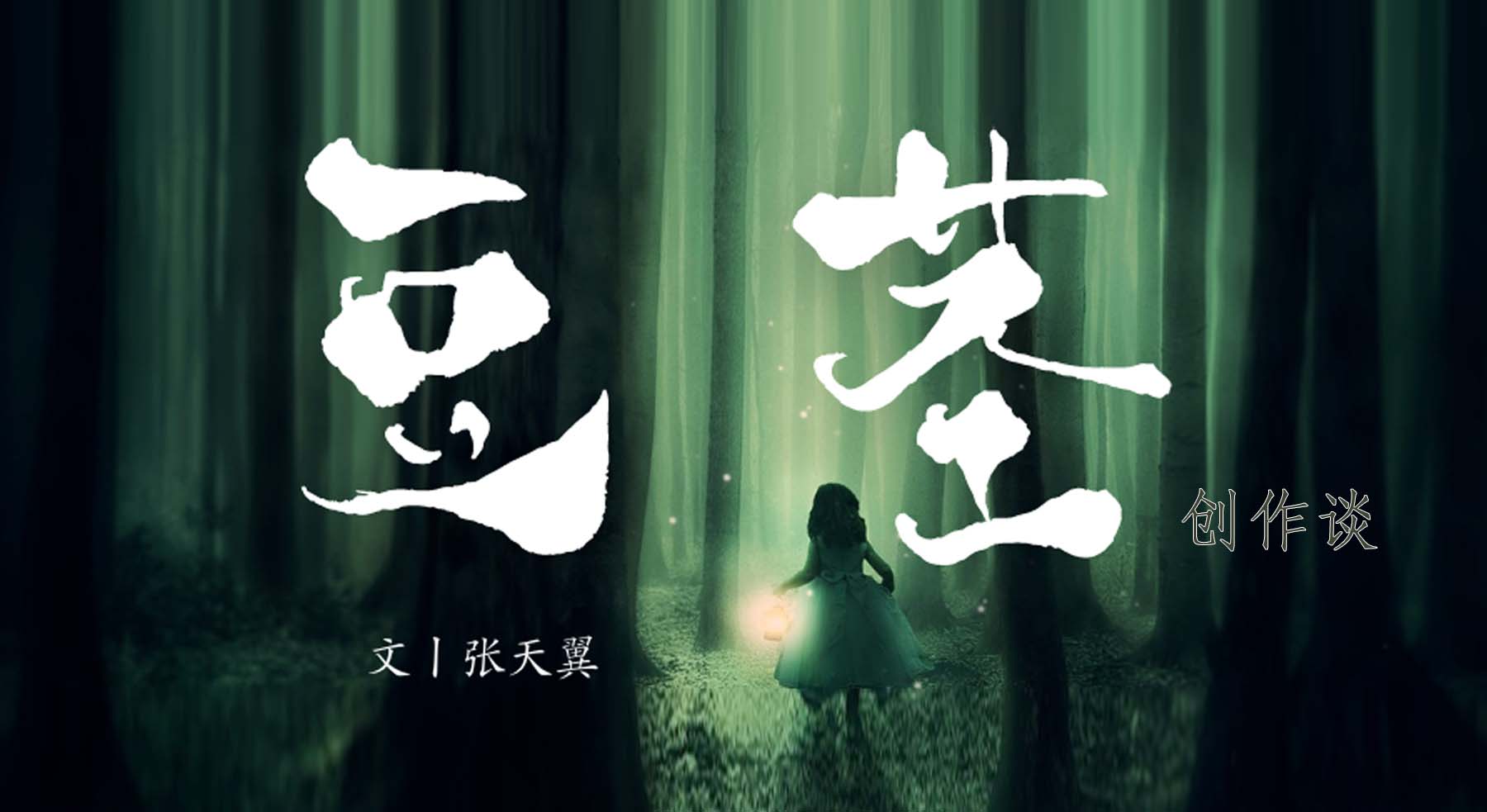 钟山杂志