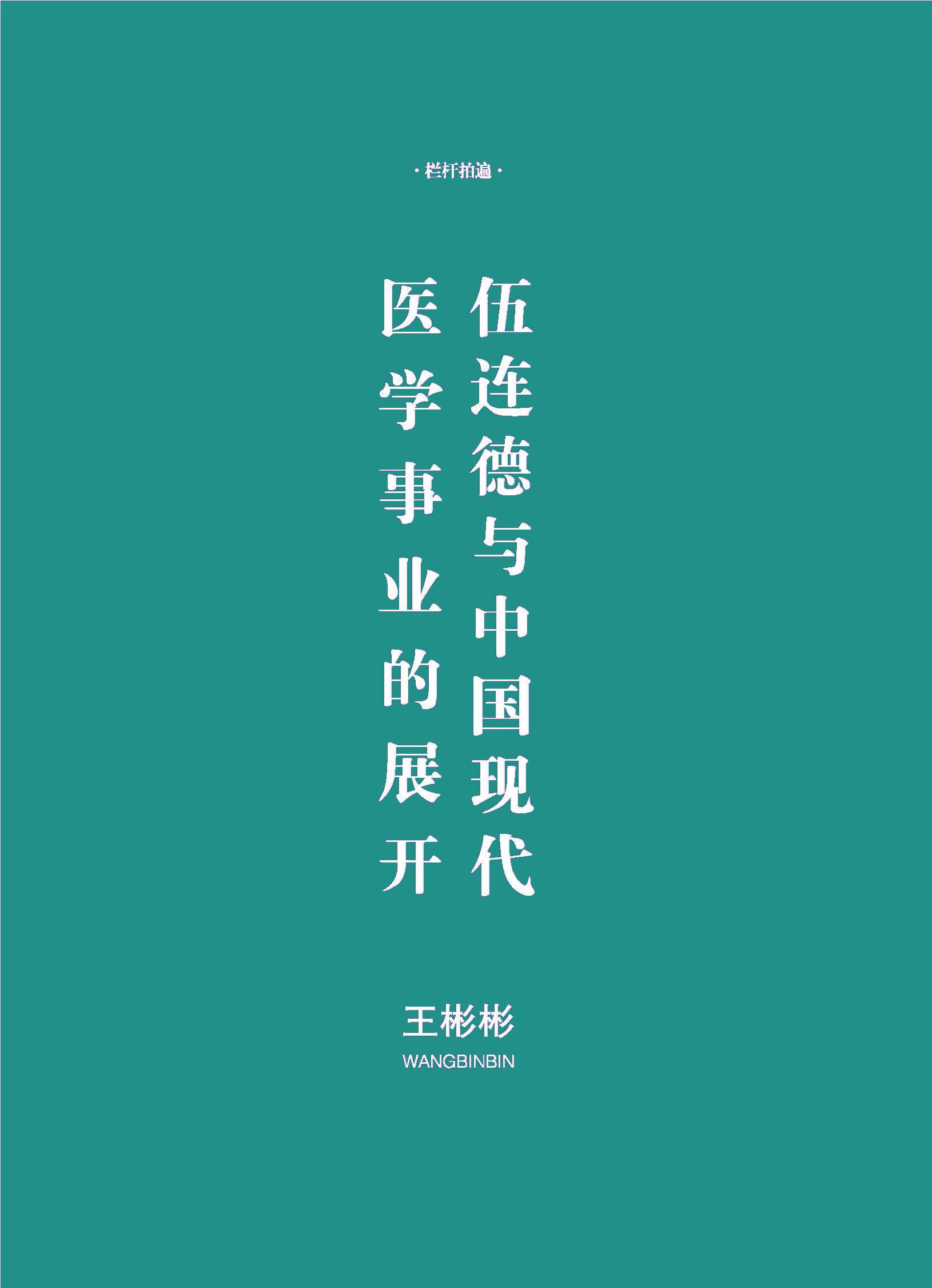 钟山杂志