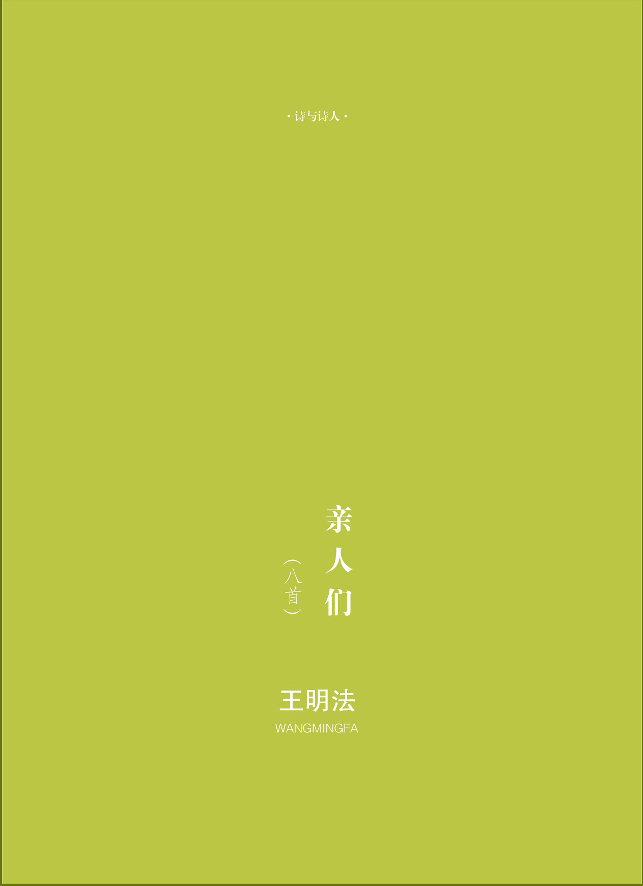 钟山杂志