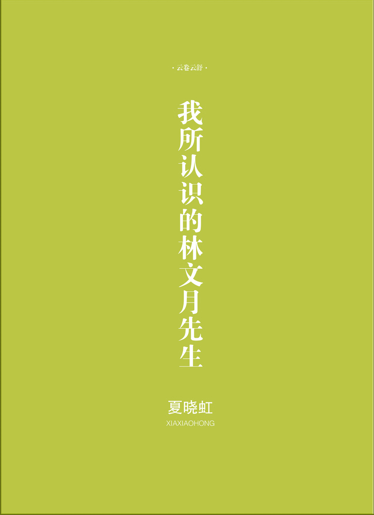 钟山杂志