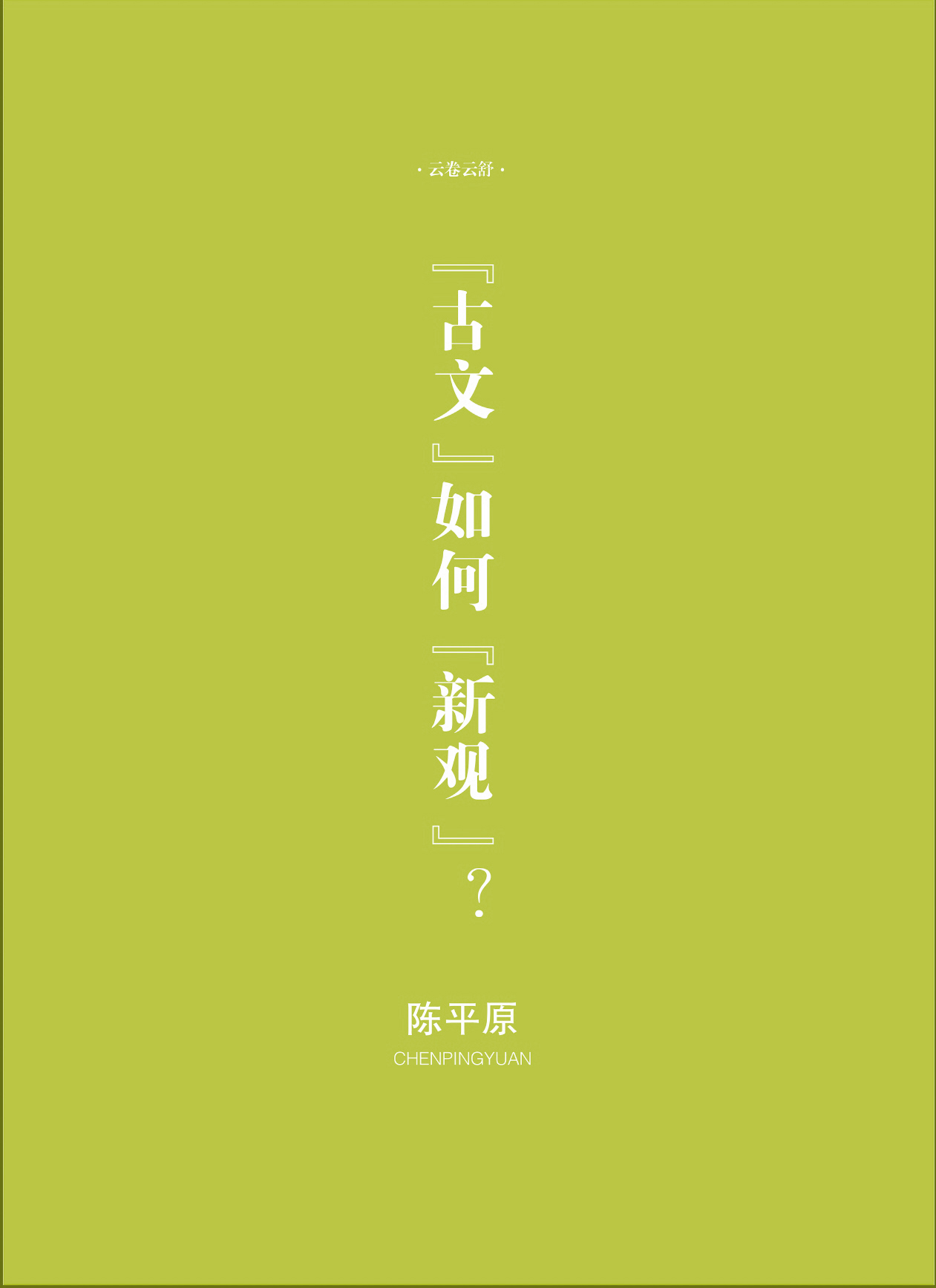 钟山杂志