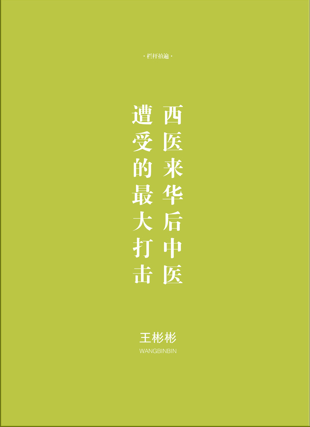 钟山杂志