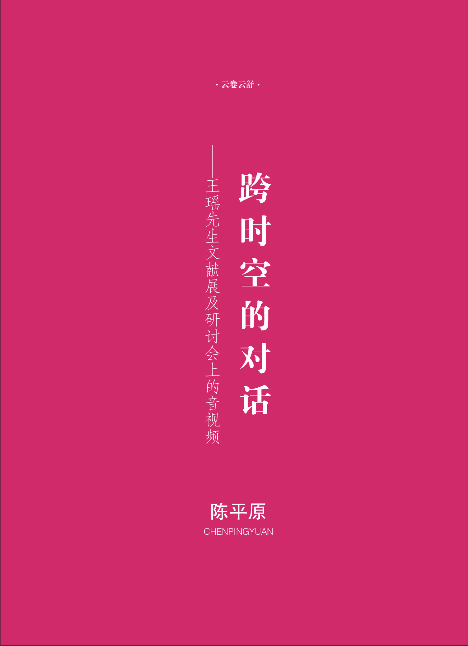 钟山杂志