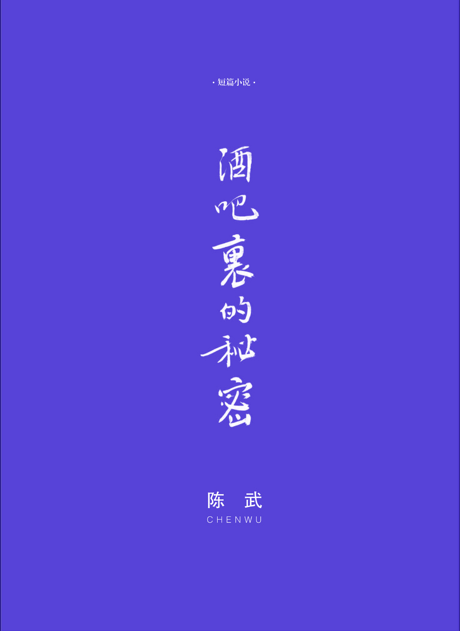钟山杂志