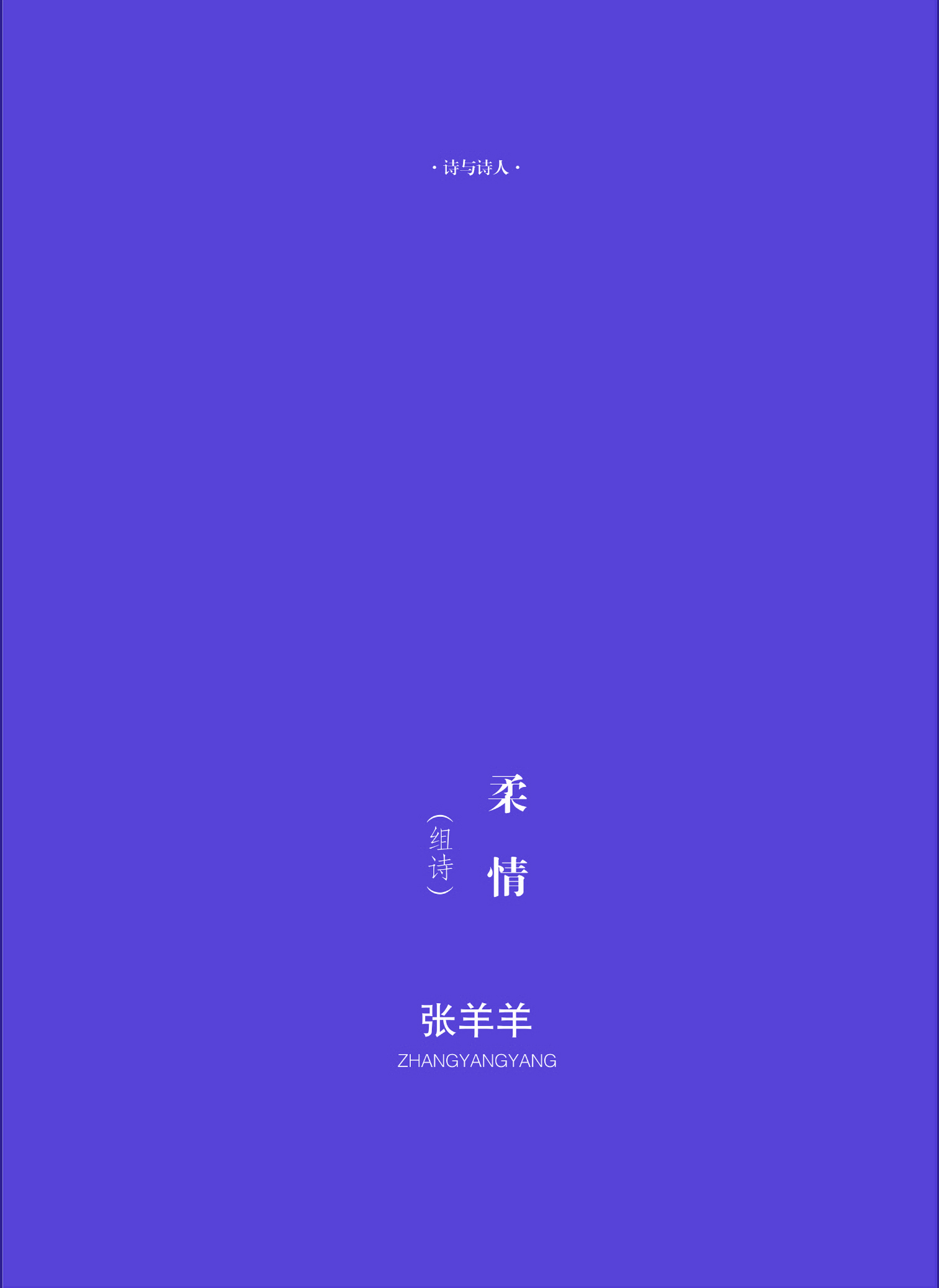 钟山杂志