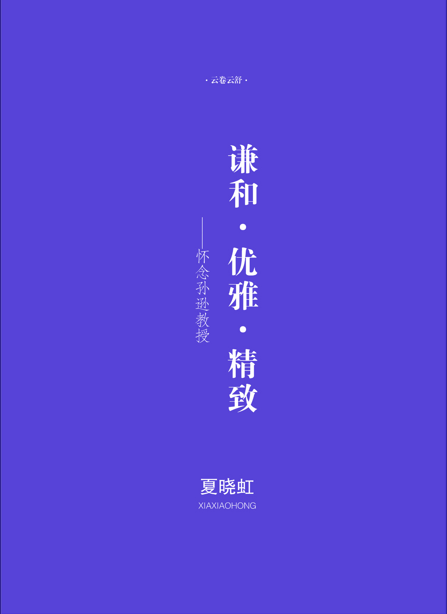 钟山杂志