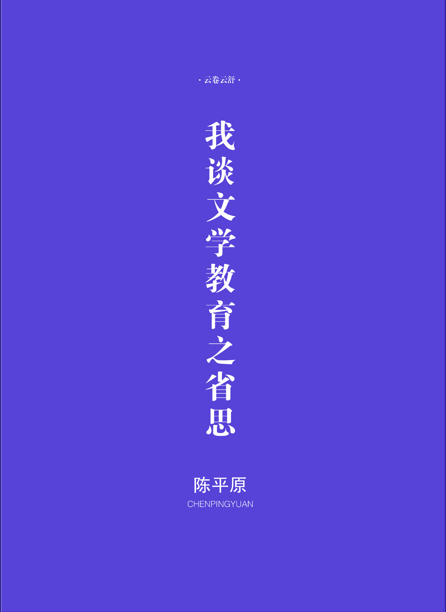 钟山杂志