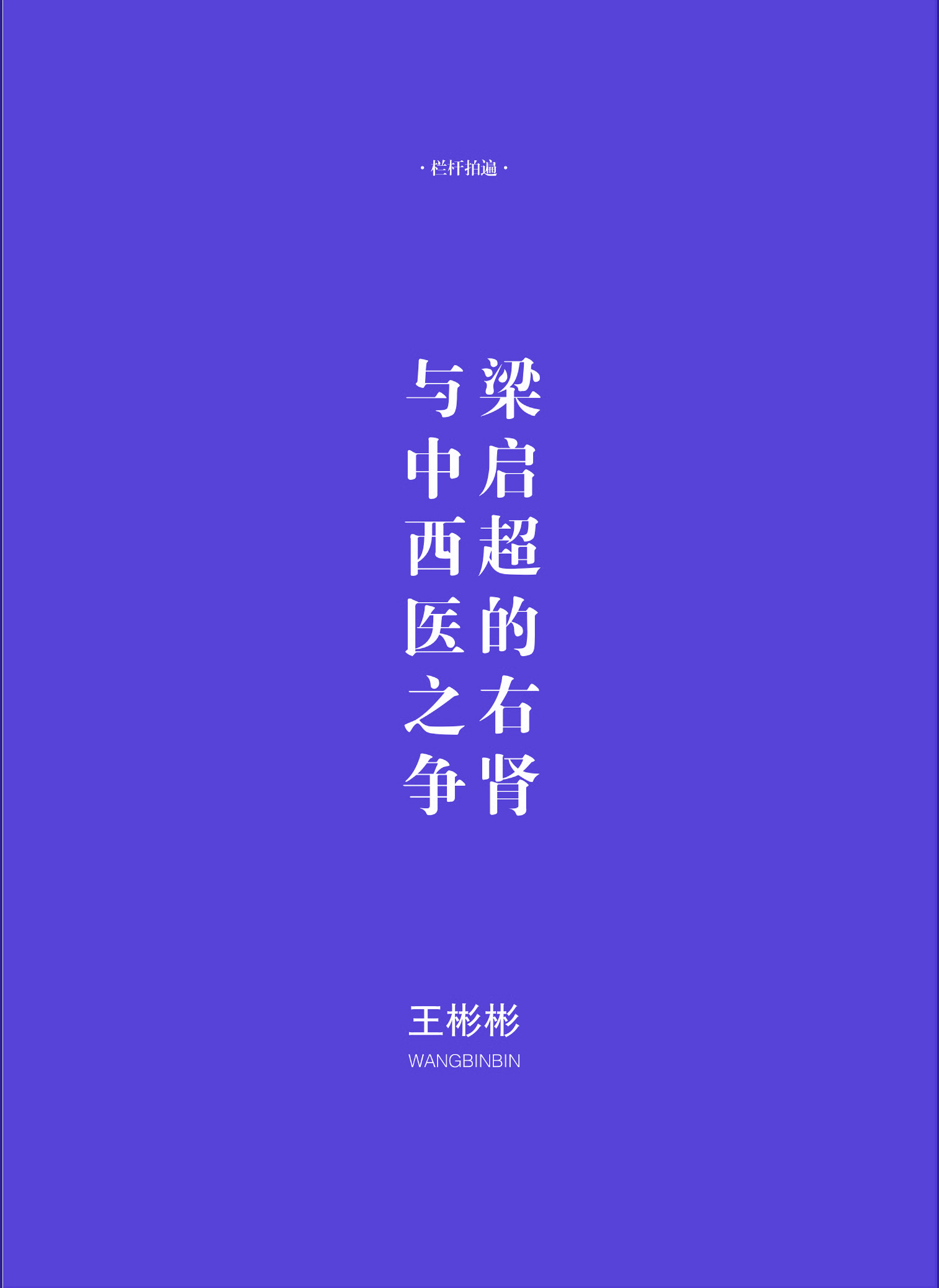 钟山杂志