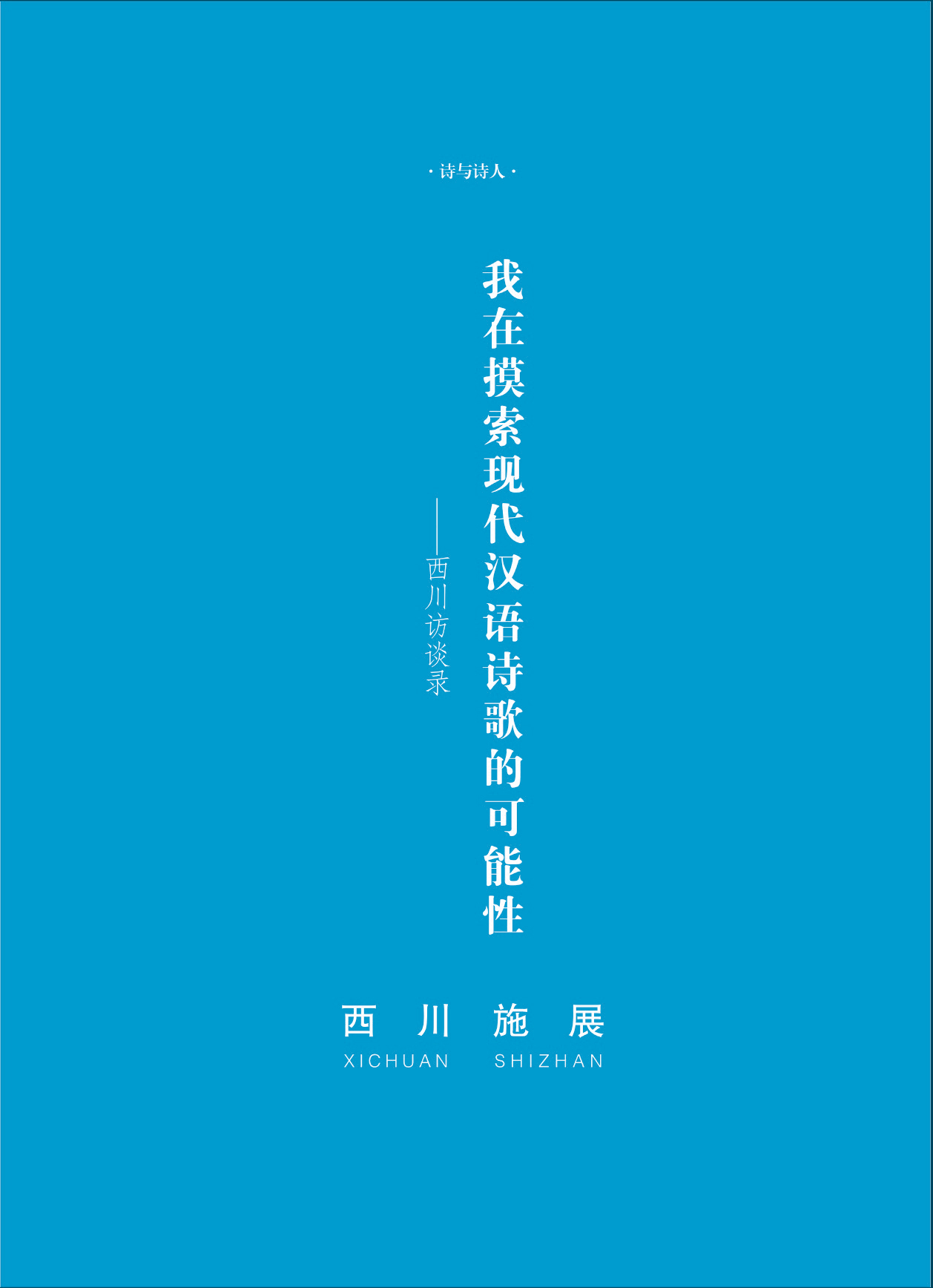 钟山杂志