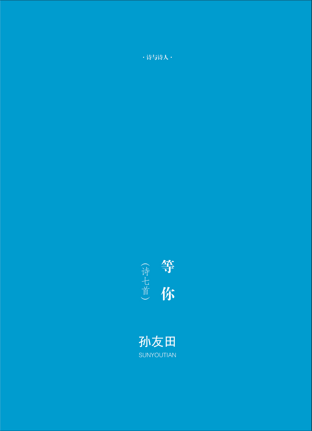钟山杂志