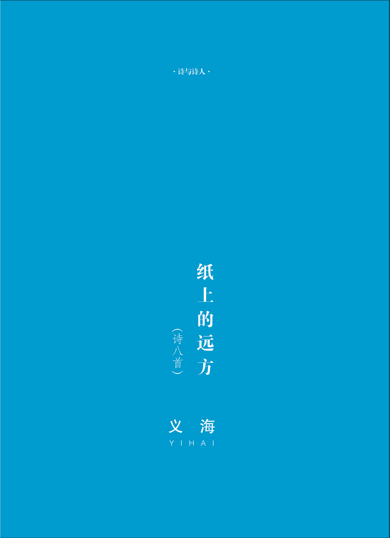 钟山杂志