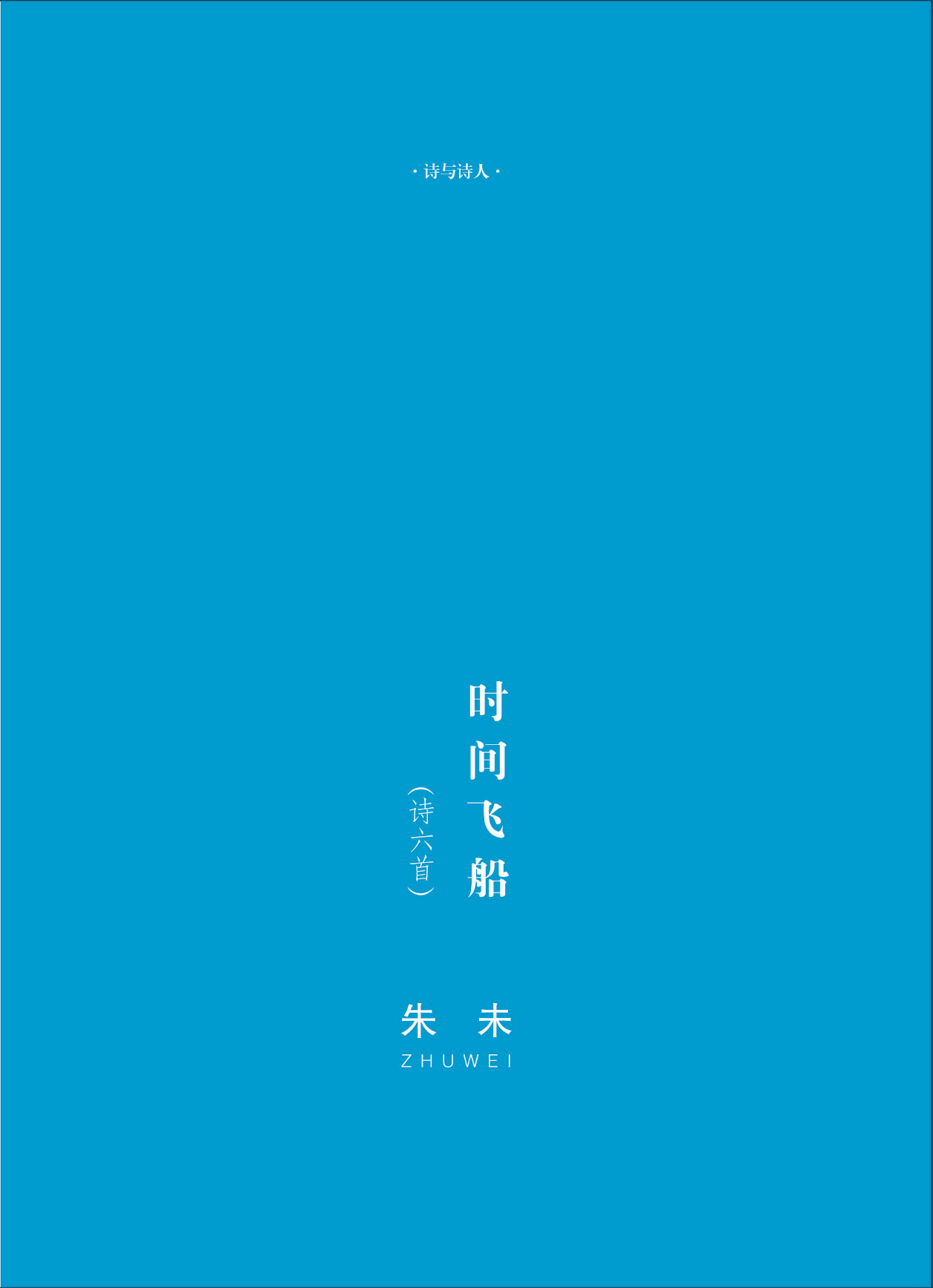 钟山杂志