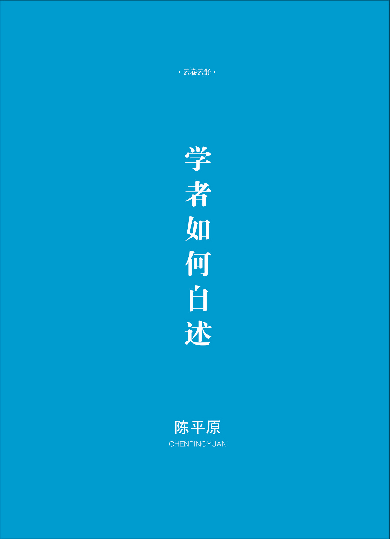 钟山杂志
