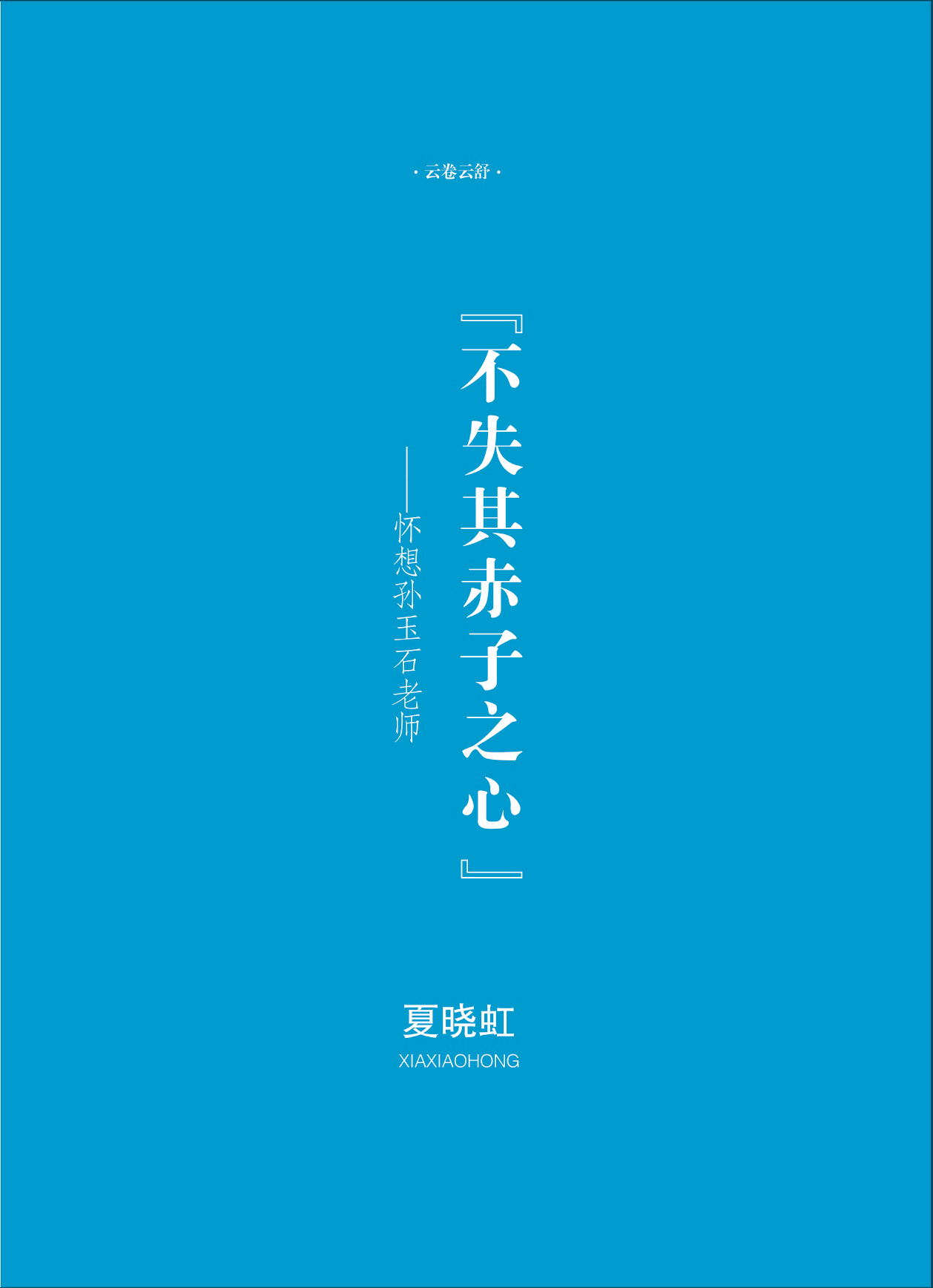 钟山杂志